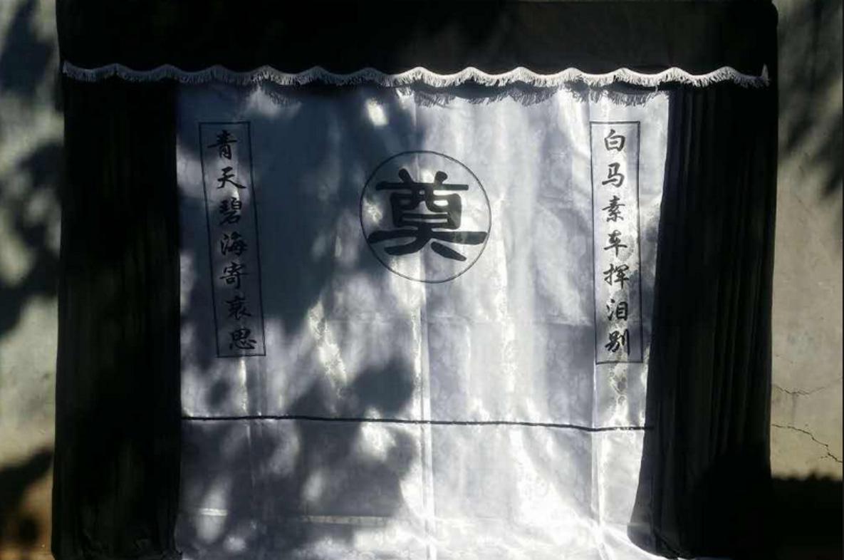 丧事中祭和奠有何区别,为什么丧事要用奠字