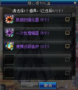 DNF苍穹锻8了吗?一图流知道近期锻造材料与锻造炉获取渠道