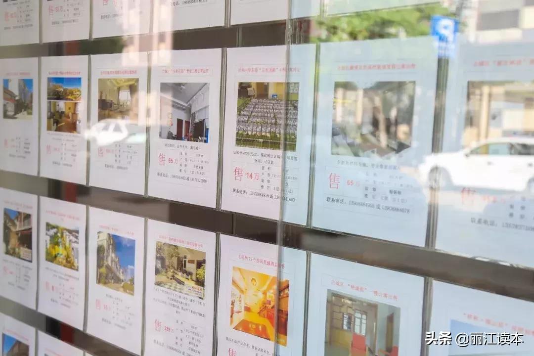 从50万到200万！这十年，丽江房市经历了什么？