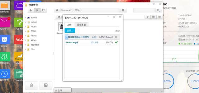 笔记本东芝p300硬盘测评,东芝p3002tb硬盘怎么样