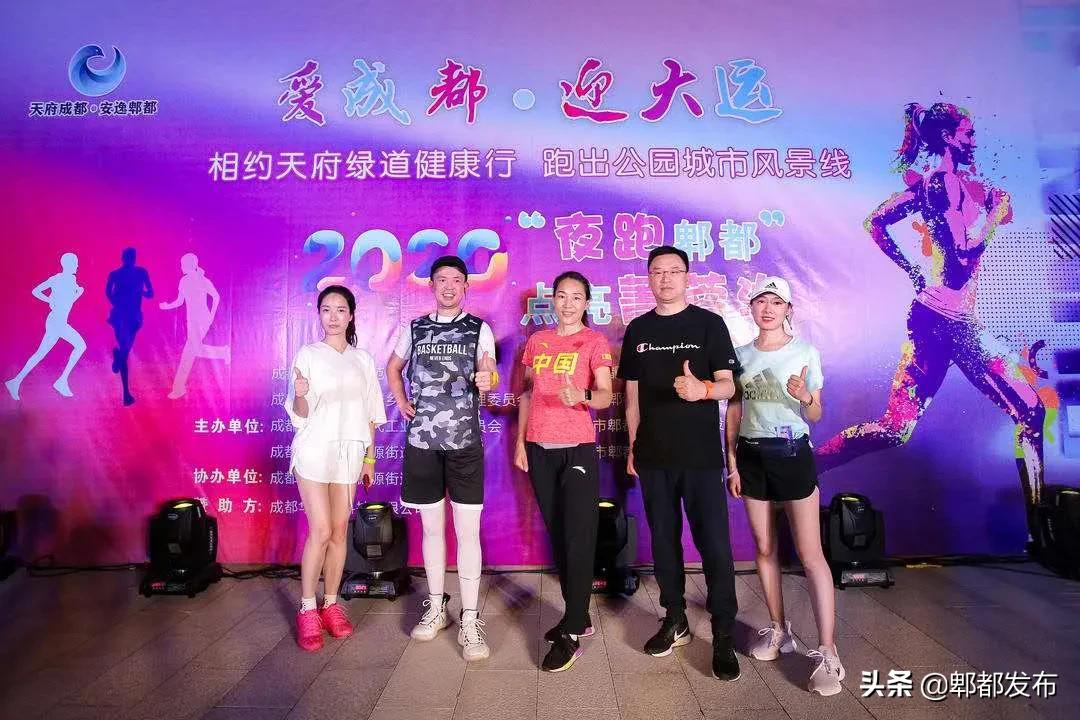 菁蓉湖荧光夜跑,郫县菁蓉湖公园夜跑