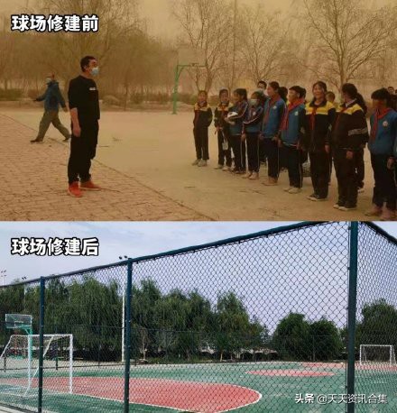 鹿晗捐赠第十个足球场,鹿晗给6所学校捐了足球场