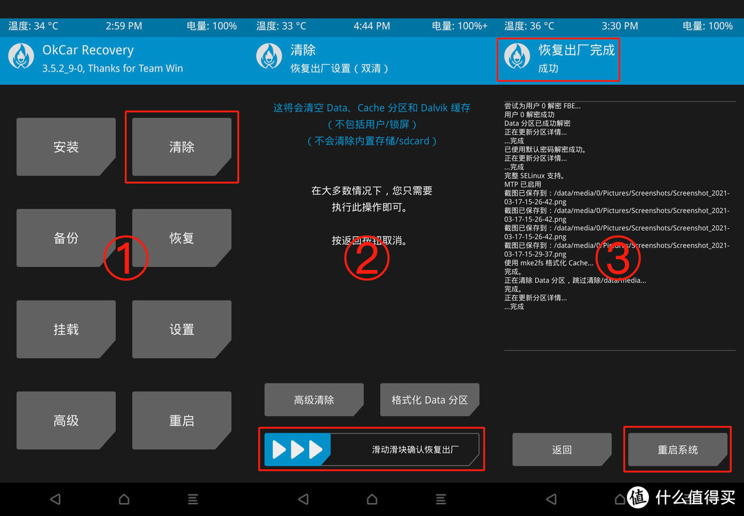 三年前的小米8现在还流畅吗,小米8刷okcard