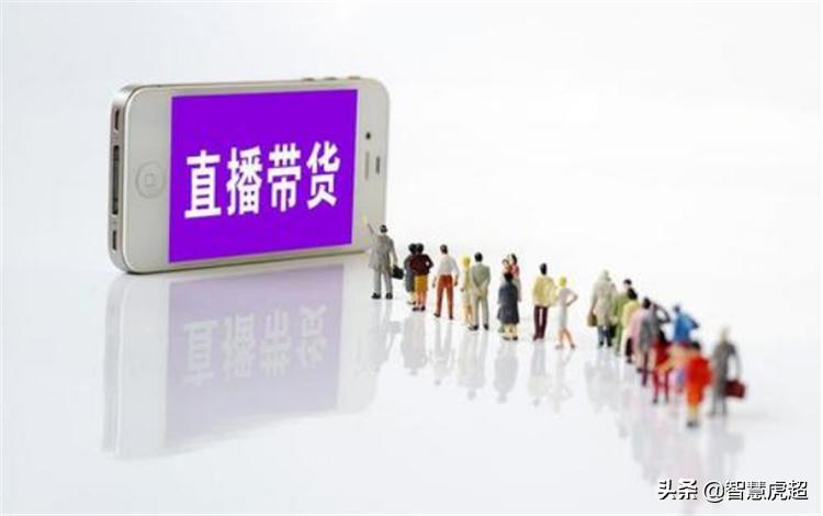 智慧虎超：微信直播4小时，130万人在线观看，小程序直播有何玩法