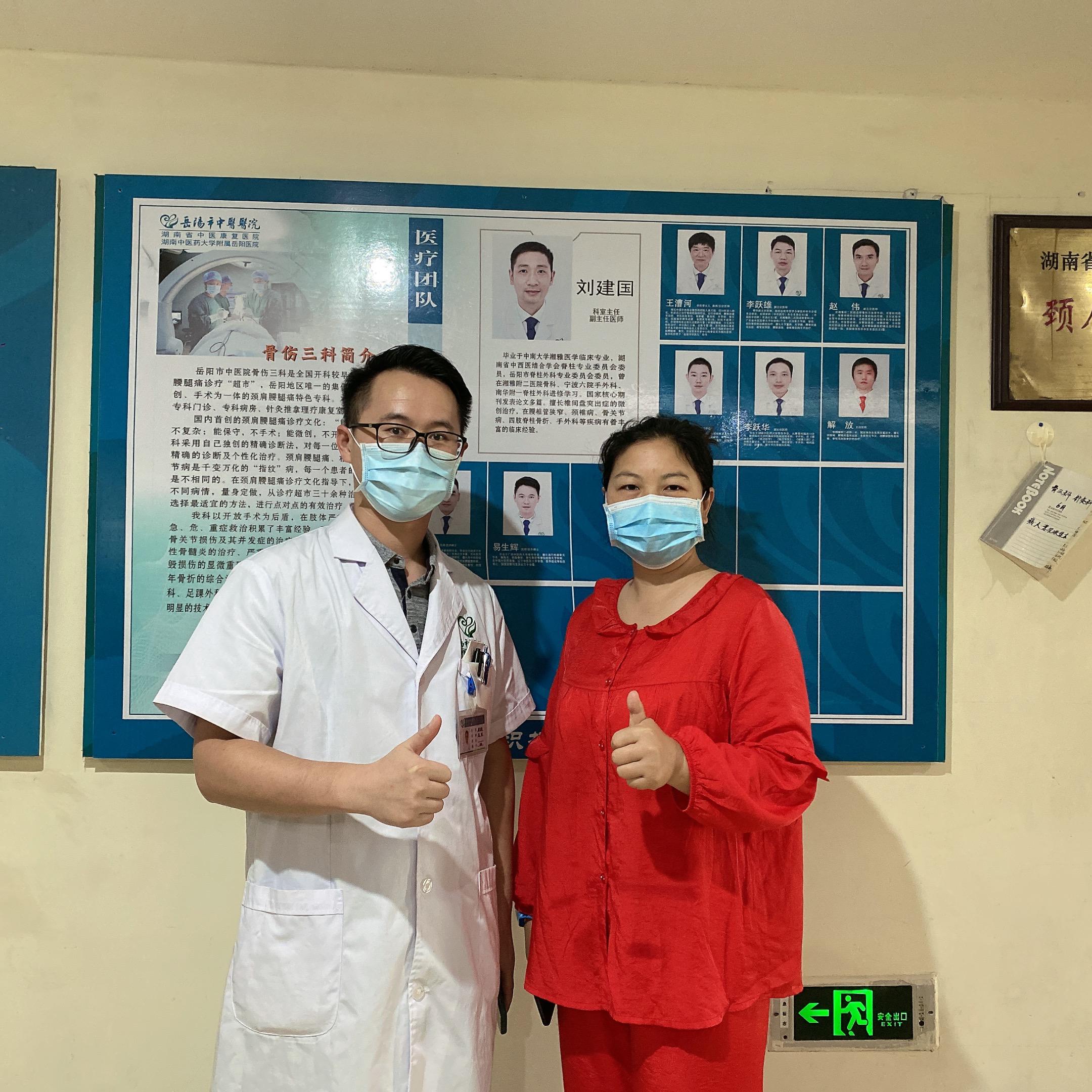 蒙城中医院腰椎间盘突出微创,孙逸仙医院腰椎间盘突出微创费用