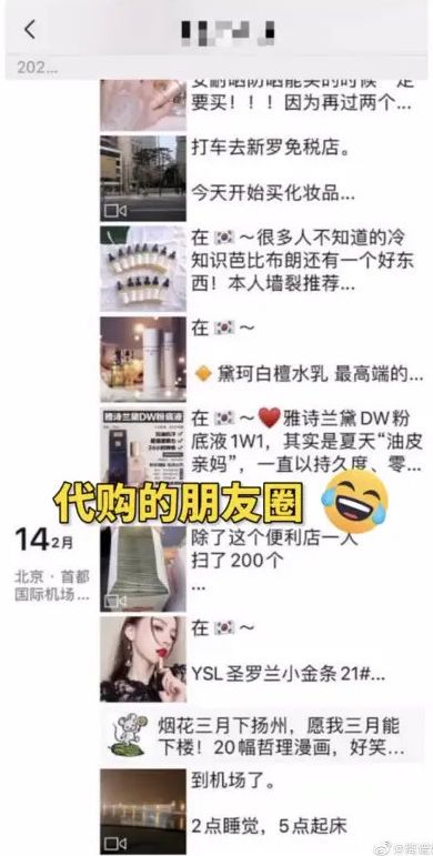 代购包包的内幕有多深,大家被代购欺骗过上当过吗