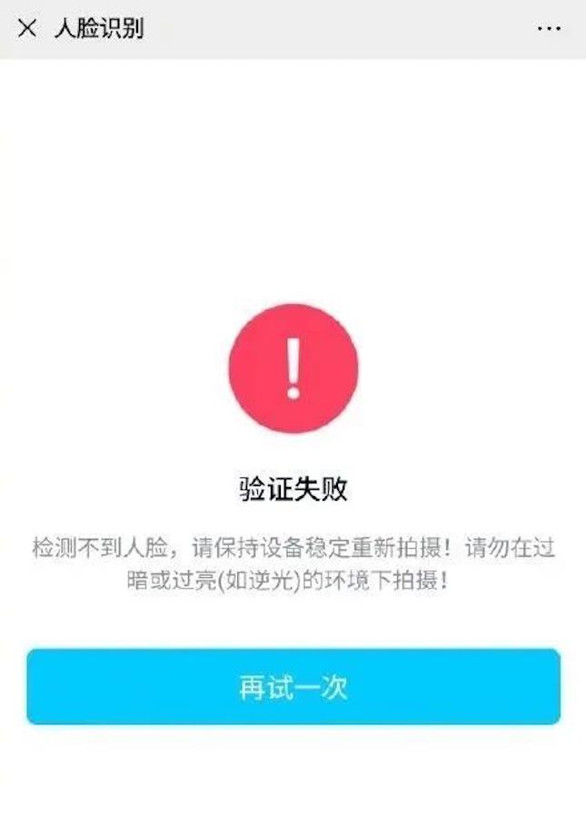 qq账号永久封禁了,qq为什么被永久封禁