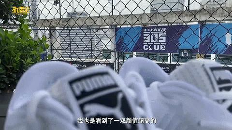 彪马篮球鞋豹纹皮色,彪马篮球鞋有什么科技吗