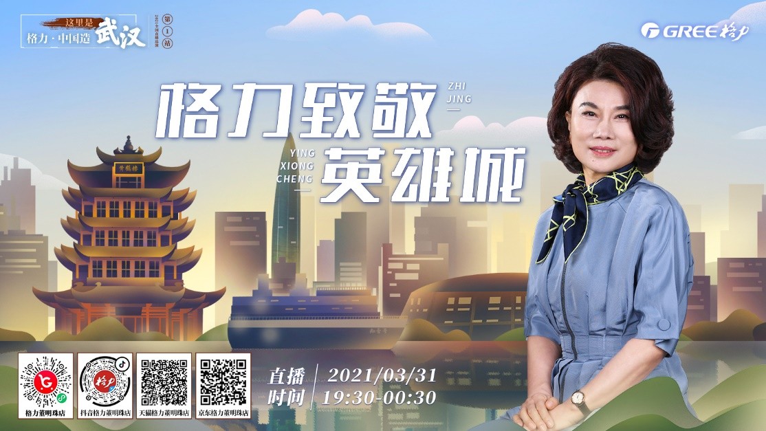 格力品牌和格力造品牌,格力品牌和格力品质的区别