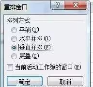 财务常用的excel技巧,取整excel常用技巧