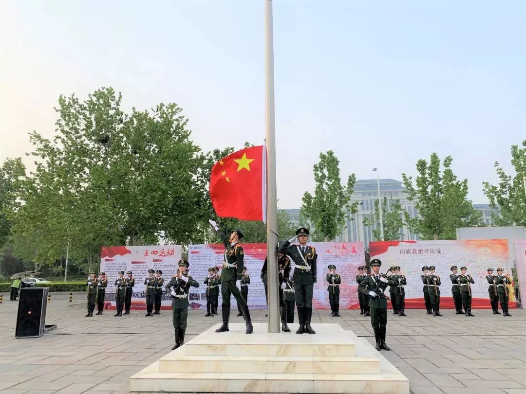 中华人民共和国的宪法,中华人民共和国国旗的法律规定