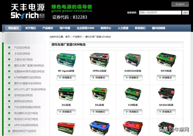 48v锂电池可以给摩托车起动不,摩托车用锂电池怎么充电