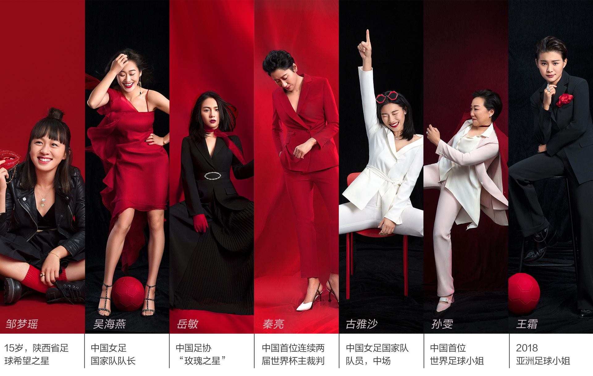 支付宝十年十亿支持女足发展,支付宝10个亿资助女足