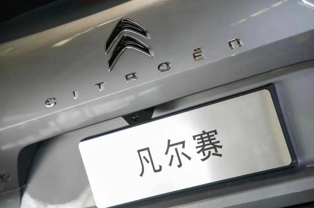 凡尔赛c5x音响品牌,凡尔赛c5x音响是什么品牌