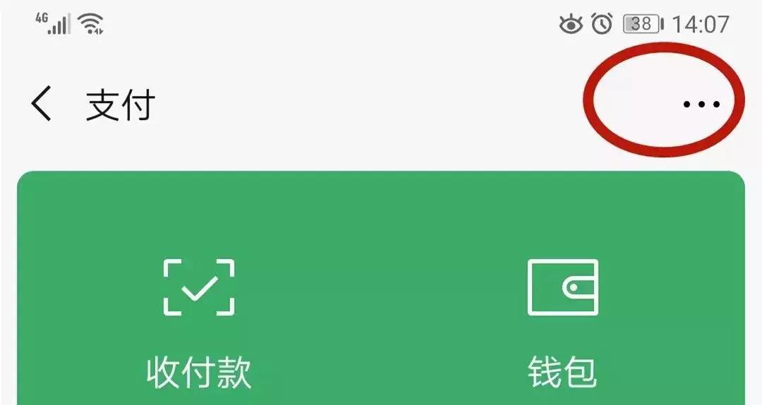 【普法】只想秀波恩爱,红包却发错人了,这钱我还能要回来吗……