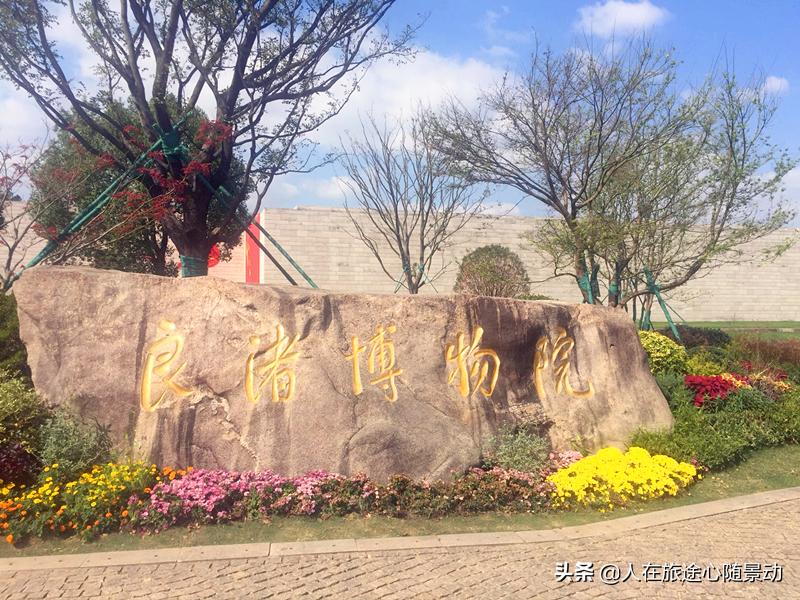 杭州市余杭区景点规划,杭州市余杭区旅游景点大全