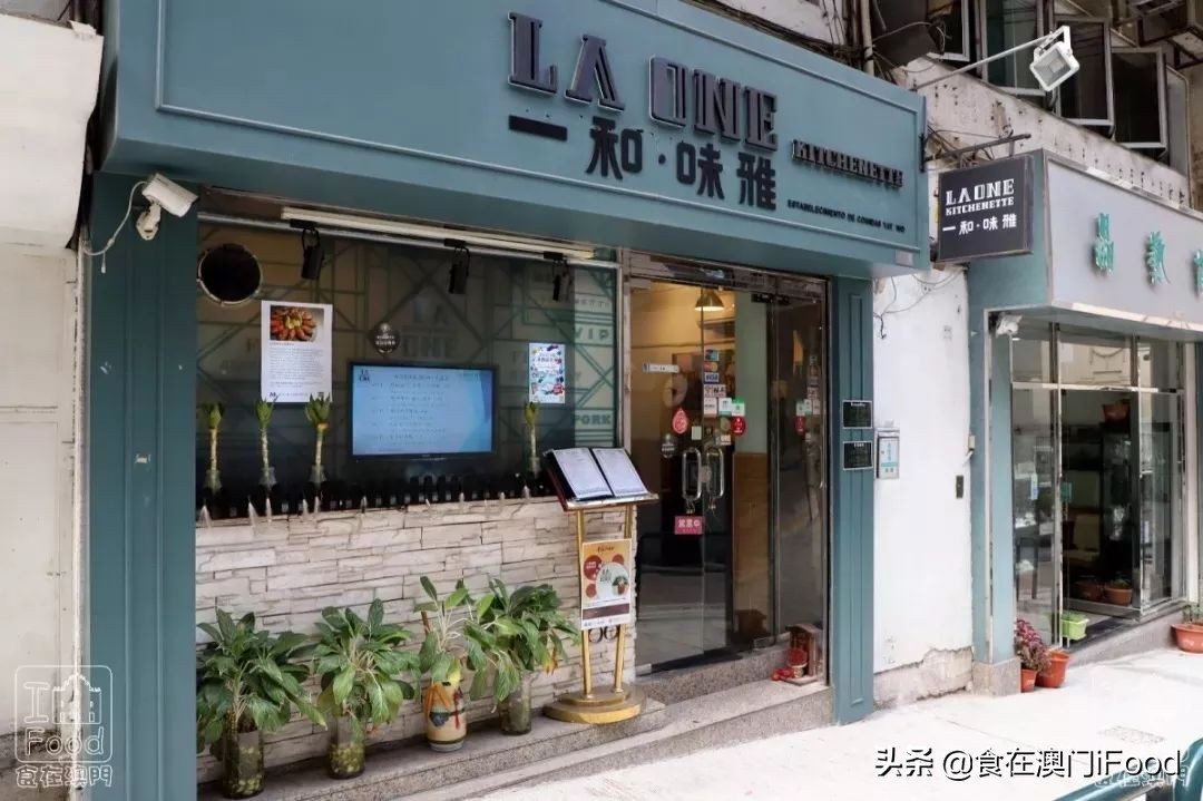 澳门探店|新马路有一家人气斜坡西餐厅!菠萝BB猪必吃