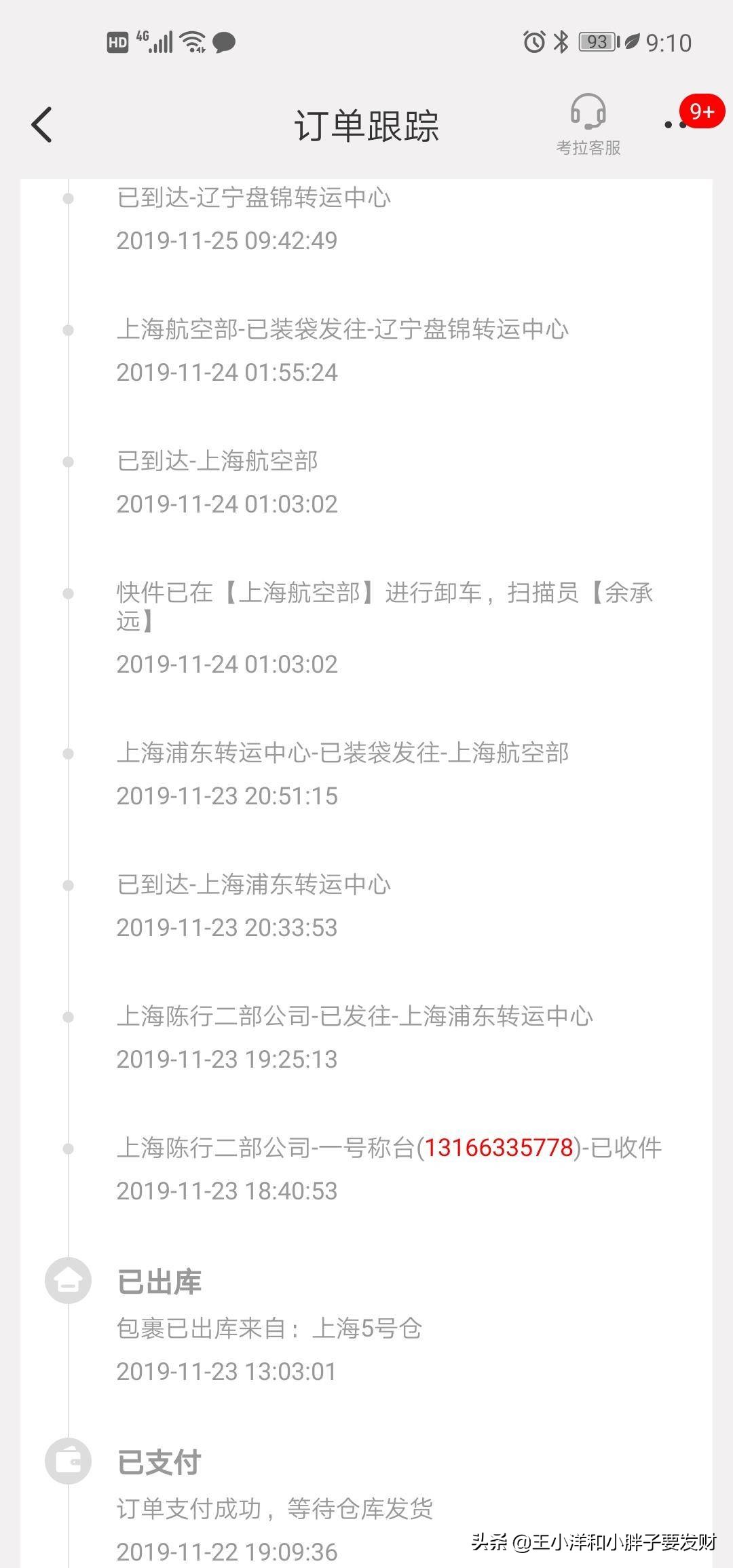 姗欐剰鍒嗕韩濂界墿,姗欐剰濂界墿鍒嗕韩