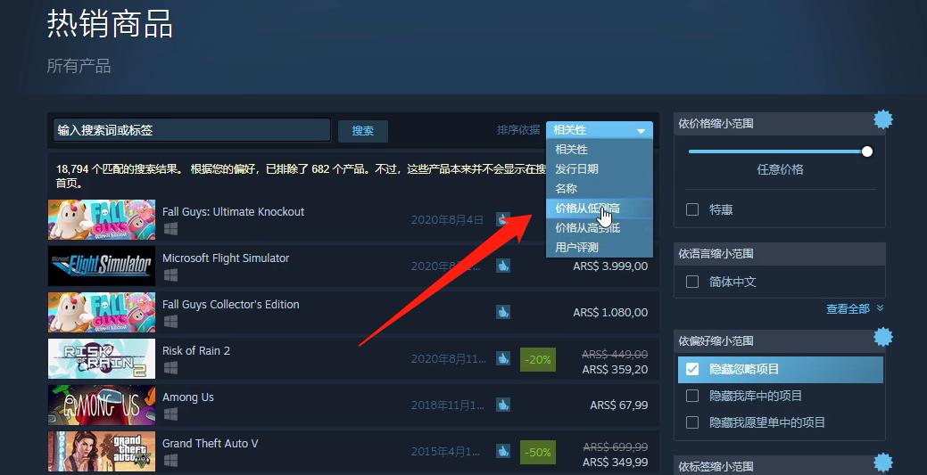 steam改回国区最新教程,steam如何从日区改回国区
