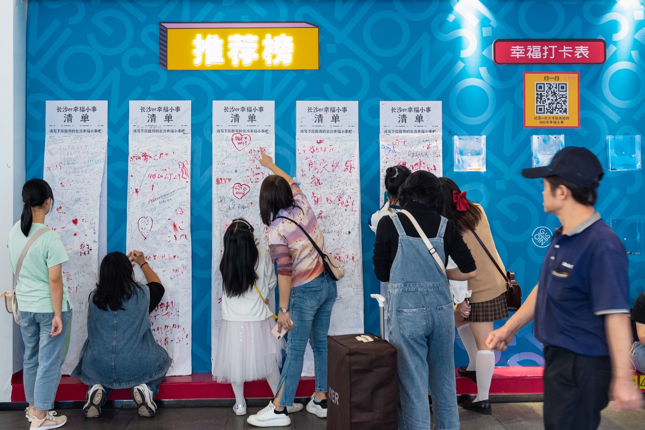 奇招引动风向标,国金街“首店经济”燃动消费引擎