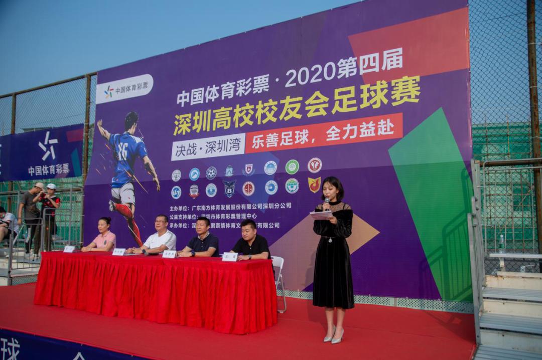 中国体育彩票深圳第22017期,中国体育彩票杯篮球赛2022中小学