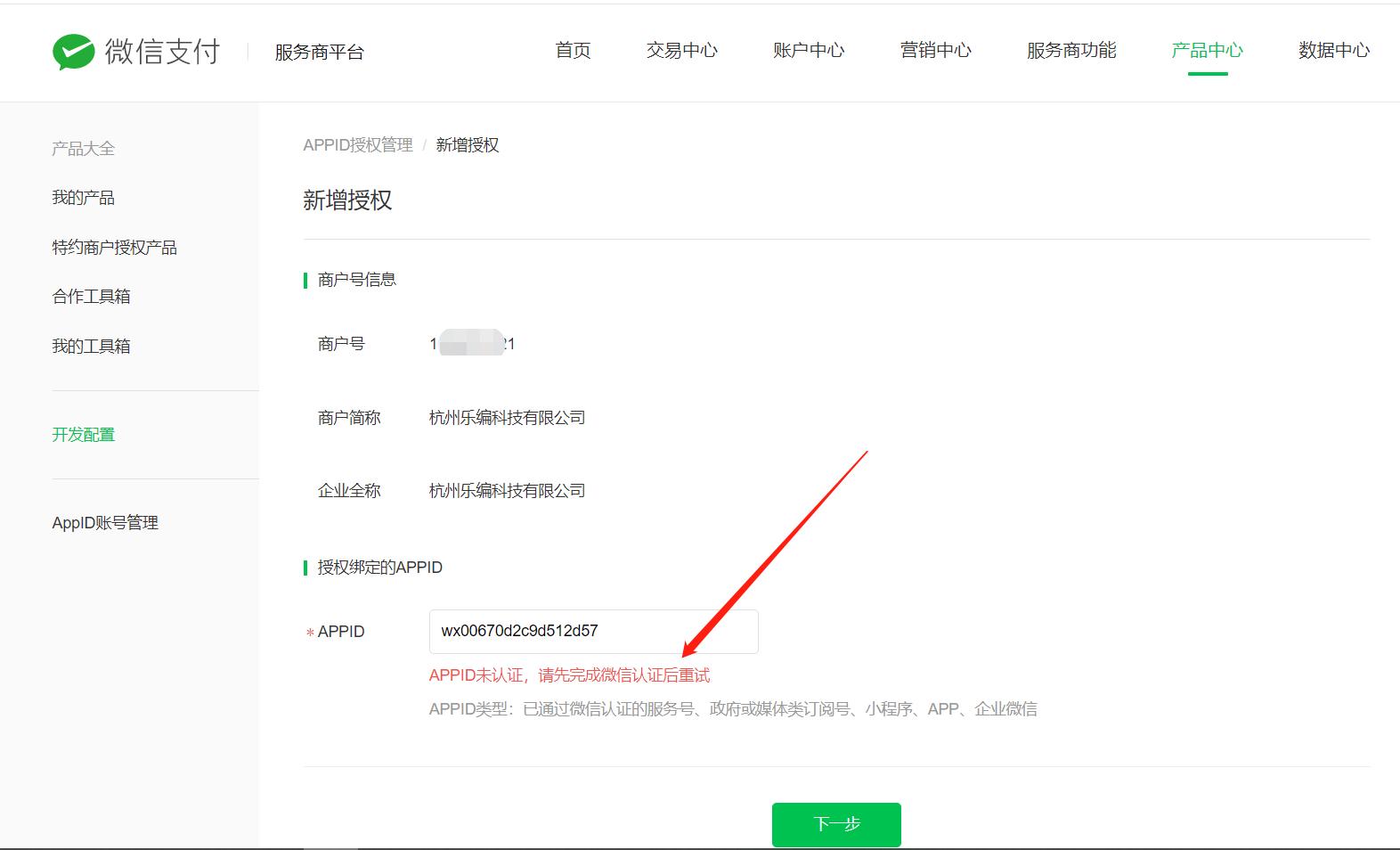 先锋上海微信小程序怎么注册,企业注册微信小程序需要多少钱