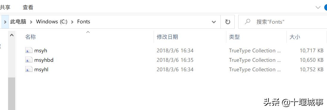 Win10系统替换macOS苹方字体，瞬间提升文字清晰度与显示渲染效果