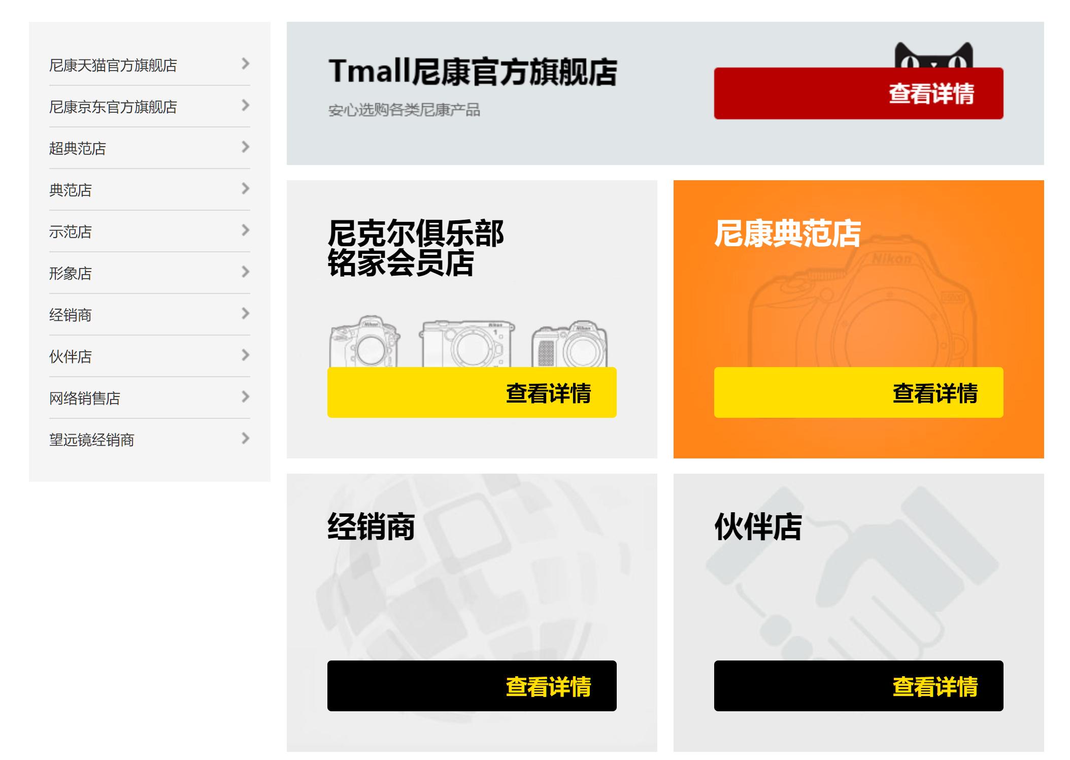 镜头哪里买比较好,相机镜头去哪里买比较好