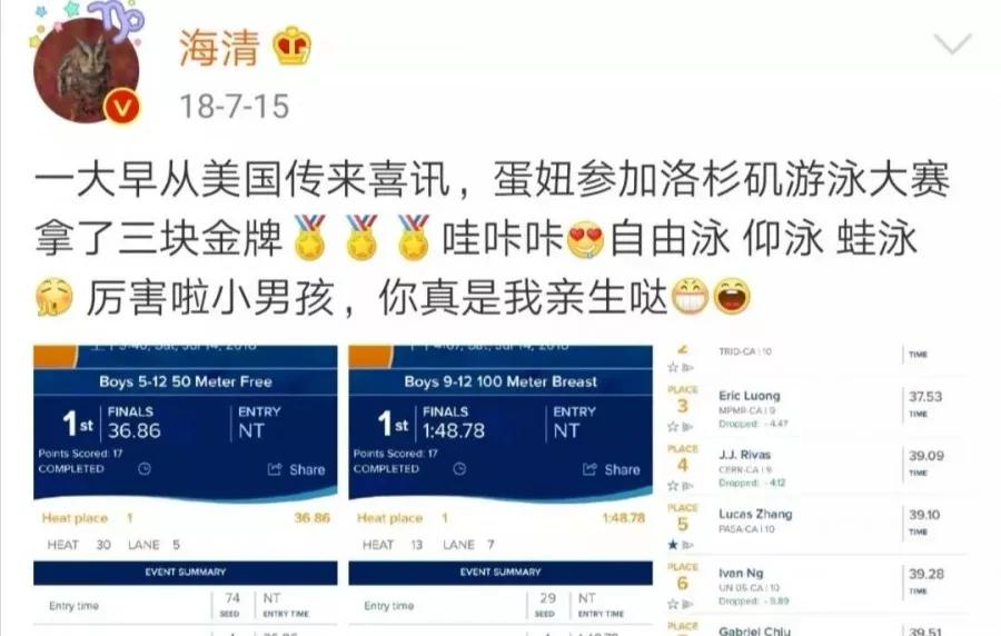 天津这所学校火了!高尔夫、足球、科学实验...孩子吵着都要来