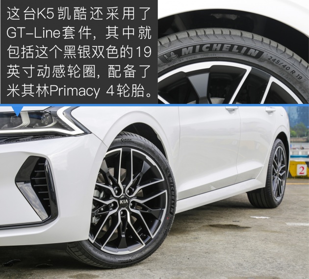 起亚k5凯酷底盘拆解视频,底盘素质