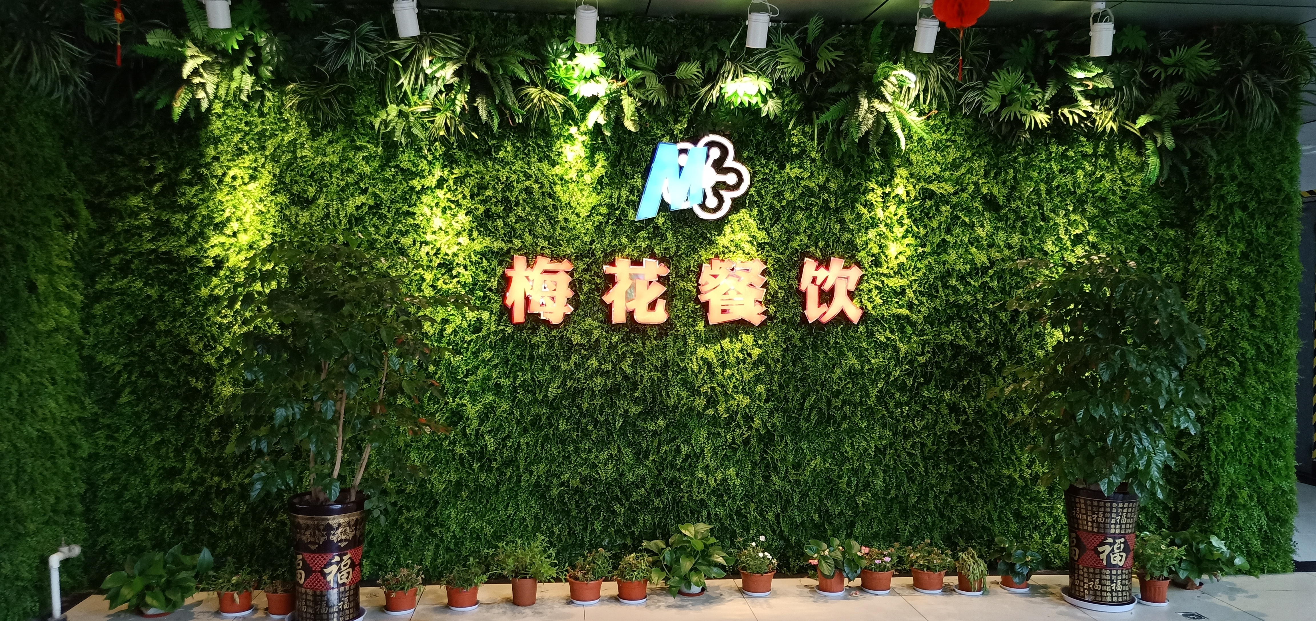 放心消费示范单位展示牌,南京市放心消费创建示范单位