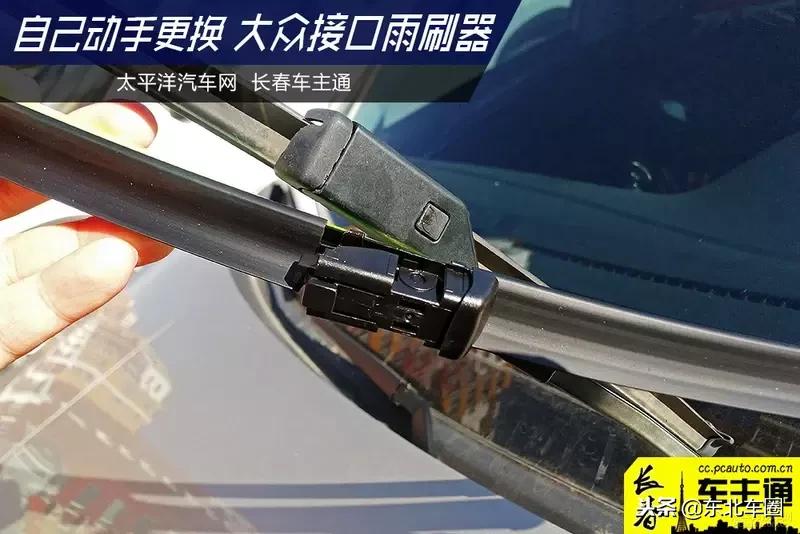大众速腾雨刷器更换教程,大众新捷达雨刷器更换视频