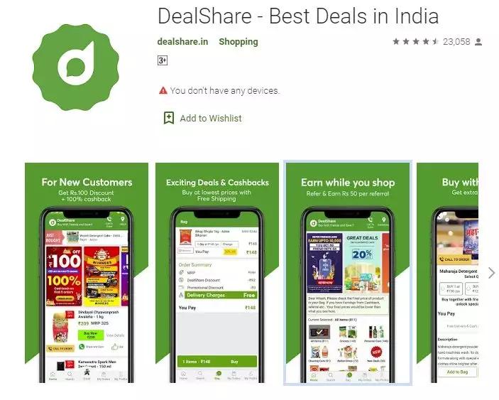 电商三大趋势,盘点电商趋势的八大关键词