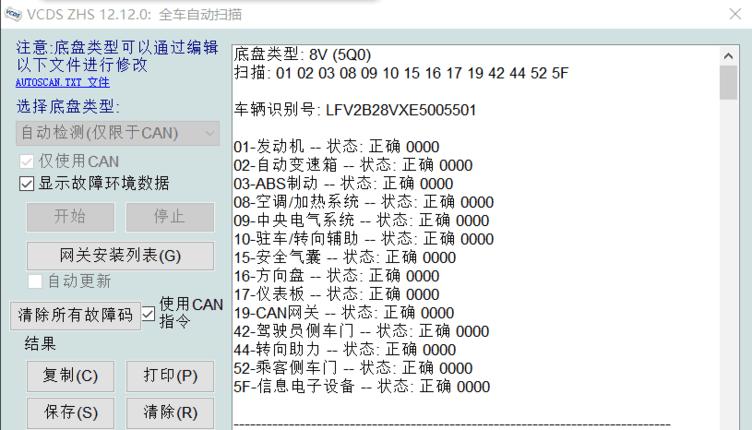 a3是换壳版高尔夫,高尔夫gti和奥迪a3哪个值得买