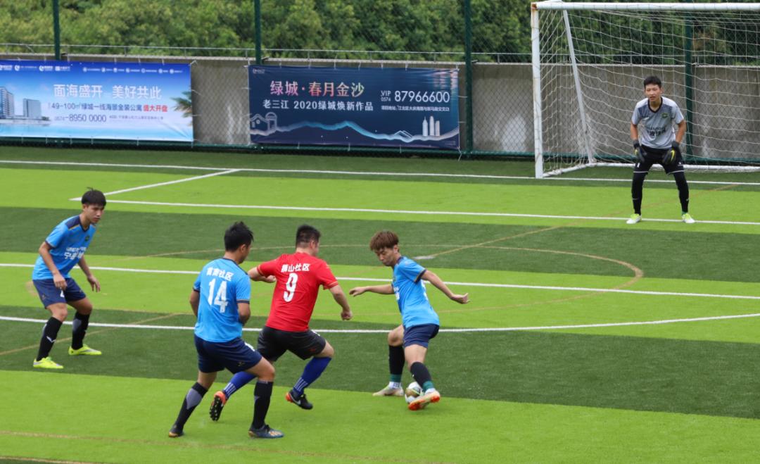 宁波社区杯直播,社区杯决赛直播