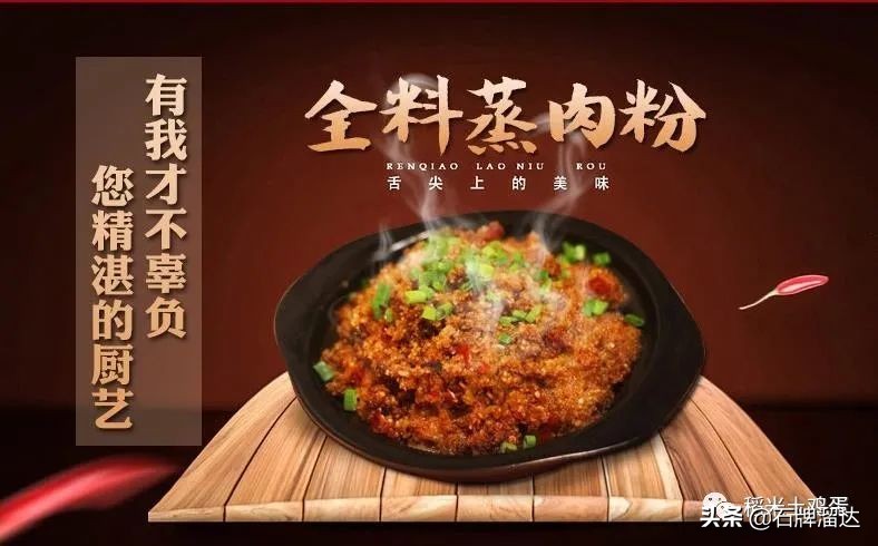 一碗粉蒸肉属于外婆的温暖味道,一碗令人神往的粉蒸肉