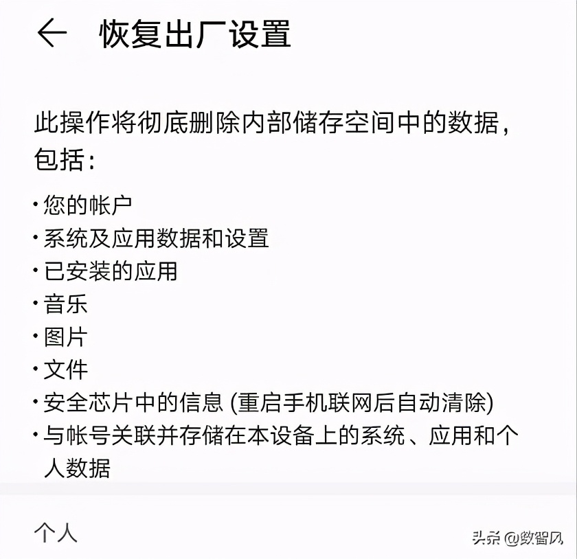 如何清理手机垃圾让手机不再卡,苹果手机如何清除手机内存垃圾