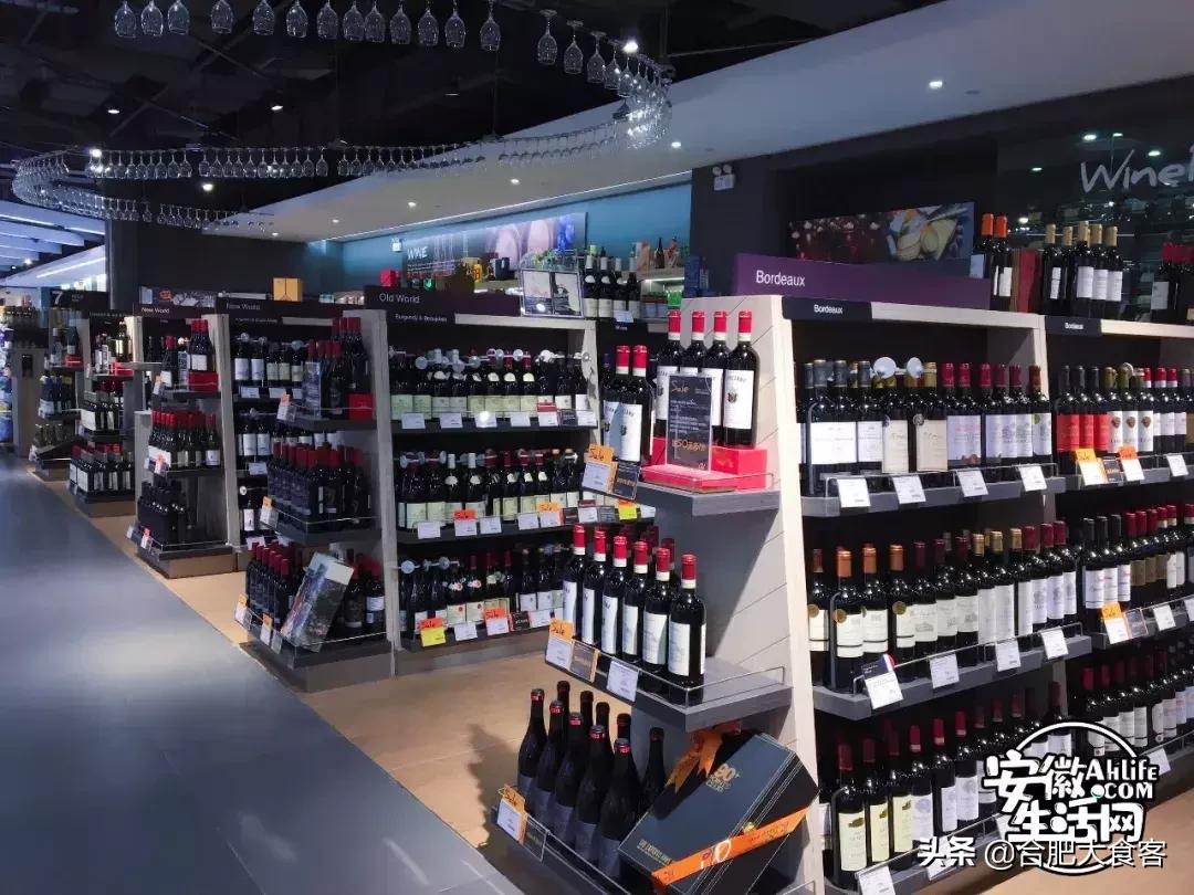 合肥经开区进口超市,合肥大型进口商品超市