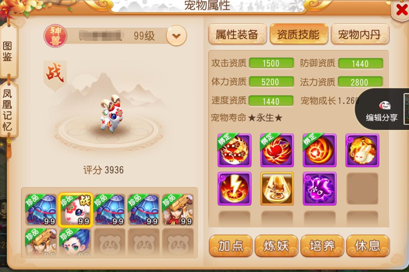 梦幻手游新手起号100万金币,梦幻手游赚金币养号