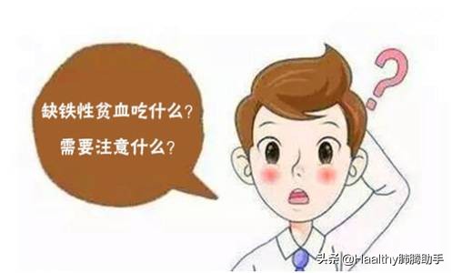 贫血吃什么药能补上来,贫血一星期吃几次猪肝