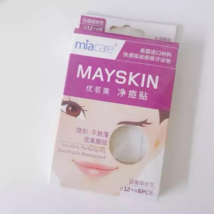 屈臣氏身体美白防晒好物推荐夏季,屈臣氏好物推荐护肤品干皮敏感肌