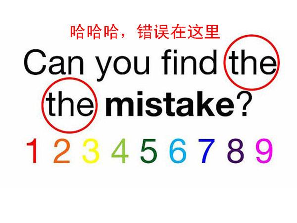 观察力11万人未答对,观察力训练和思维能力训练方法