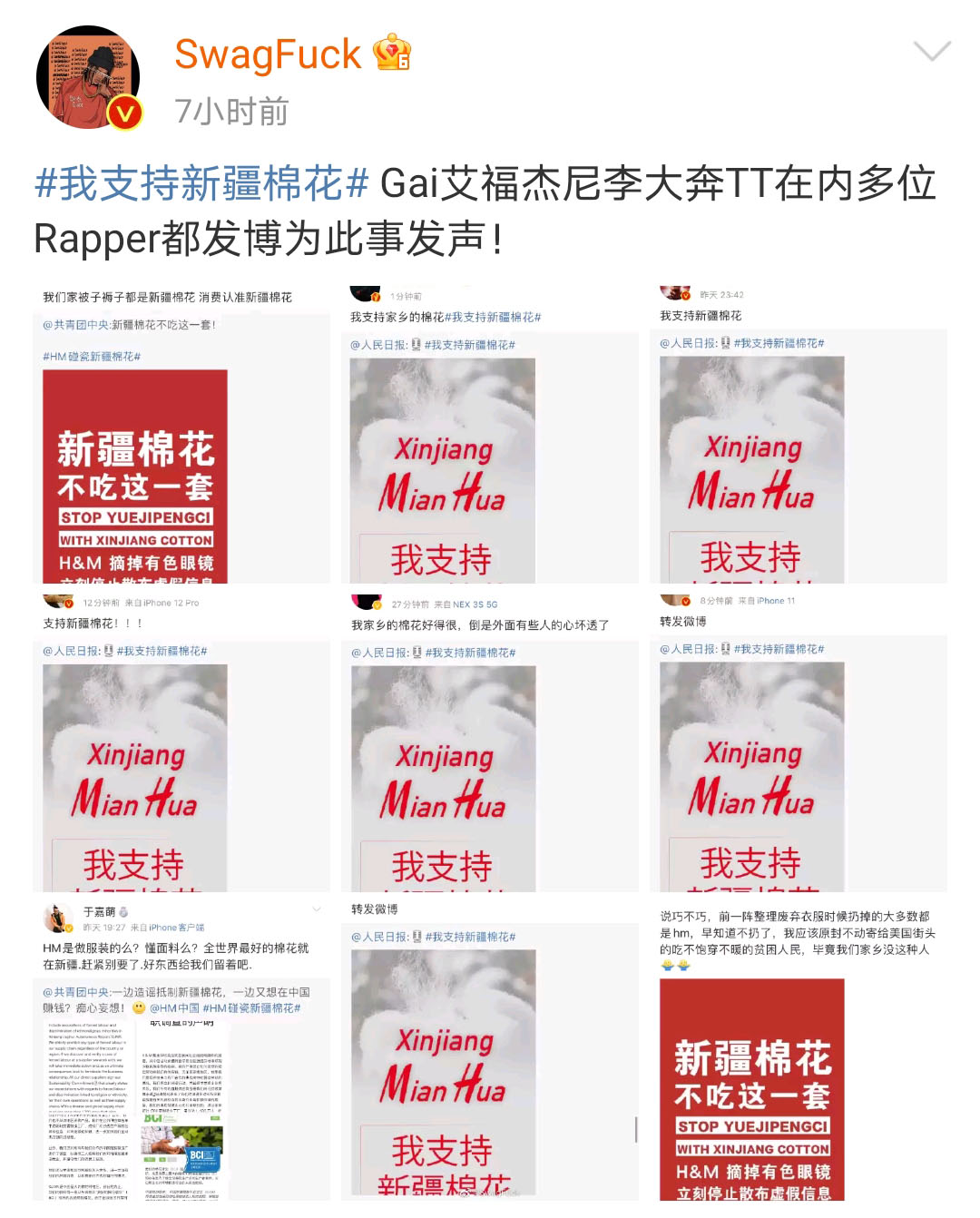 众多rapper为乃万发声总决赛,说唱女rapper乃万puma