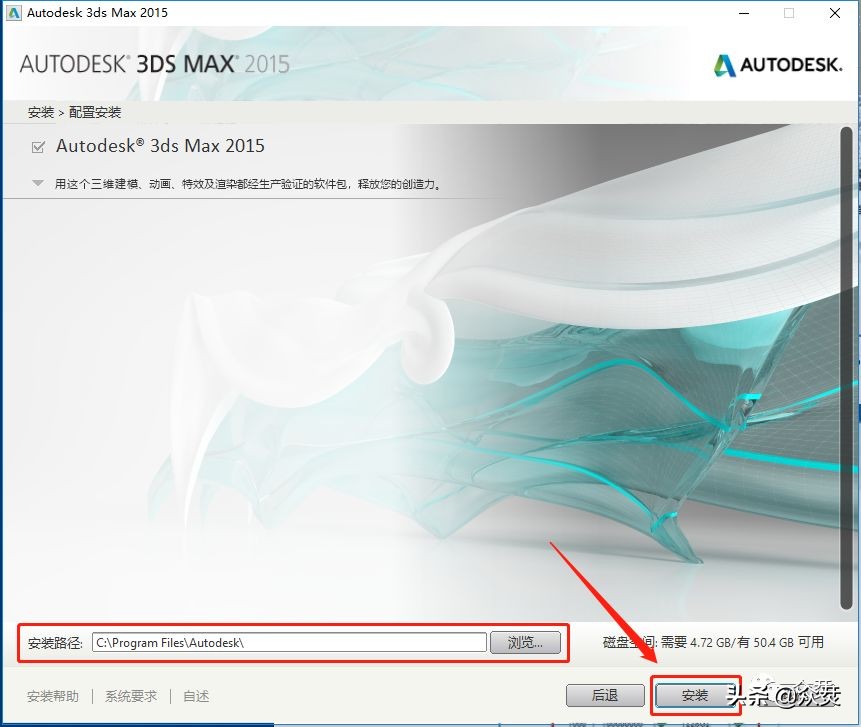 3dmax2015怎么调中文,3dsmax2015怎么设置快捷键