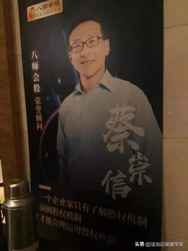 吴亦凡跑偏，律师能跑偏吗？成都律师在北京法院告赢北京滳慧