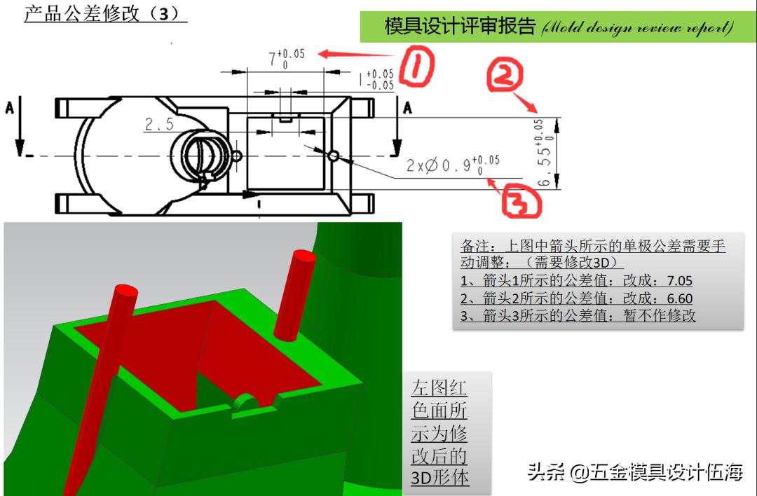 ug冲压模具设计新手入门步骤,ug模具设计需要什么电脑配置
