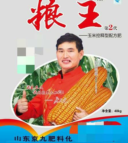 大衣哥朱之文一年能挣多少钱,大衣哥朱之文一年赚了多少钱