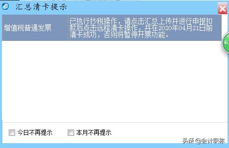 5月报税延迟到什么时候,5月征期截止时间