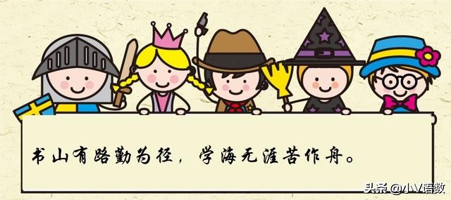 小学标点符号用法详解,标点符号小学语文