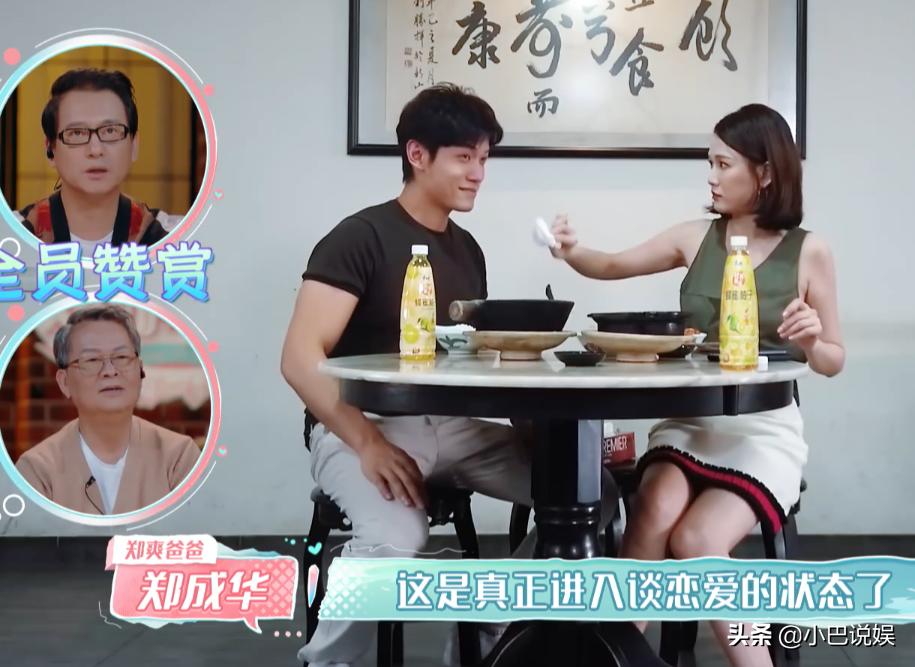 papi酱吐槽高粱饴糖,papi酱吐槽短视频